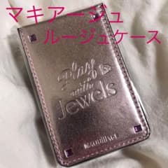 マキアージュ　オリジナル　ルージュケース　メイクポーチのサムネイル