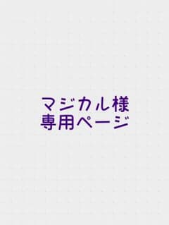 ブラウスのサムネイル