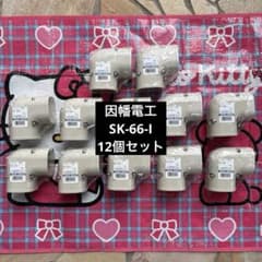 因幡電工 SDスリムコーナー平面90° SK-66-I 12個セット - メルカリ