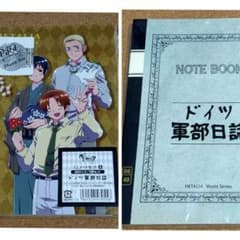 A.ドイツ軍部日誌 ミニノートセット 「ヘタリアAxis Powers」 - メルカリ
