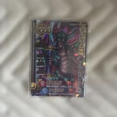 ドラゴンクエスト モンスターバトルロード 伝説の魔神ダークドレアム
