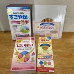 ミルク試供品のサムネイル