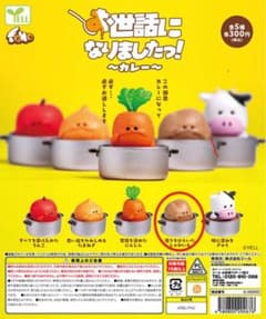 お世話になりましたっ！〜カレー〜のサムネイル