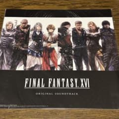ファイナルファンタジー16 サウンドトラック Amazon限定 購入者特典