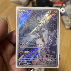Nのレシラム AR ポケモンカードゲームのサムネイル