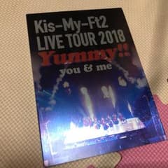 Kis-My-Ft2/LIVE TOUR 2018 Yummy!!you&me…のサムネイル