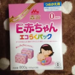 値下げ中！！森永E赤ちゃんエコらくパックのサムネイル