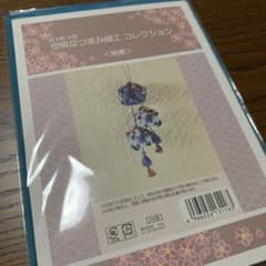 可憐なつまみ細工コレクション　桔梗のサムネイル
