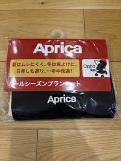 Aprica Optia専用オールシーズンブランケットのサムネイル