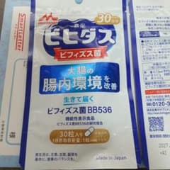 ビヒダス菌 30日分 大腸の腸内環境改善合計60日分のサムネイル