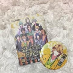 うたの☆プリンスさまっ♪缶バッジ四ノ宮那月のサムネイル