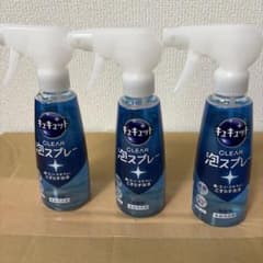 花王 キュキュット 泡スプレー 無香性 3本セット