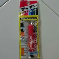マッキー ストラップボールペンのサムネイル
