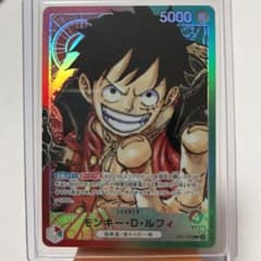ワンピースカードゲーム ルフィ  リーダーRのサムネイル