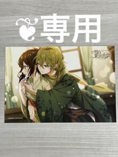 ❦様専用　草間彌生プロマイドのサムネイル