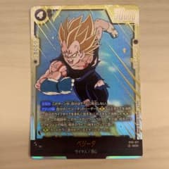 ドラゴンボール フュージョンワールド ベジータ SCRのサムネイル