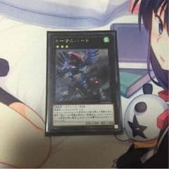 遊戯王 トーテムバードのサムネイル