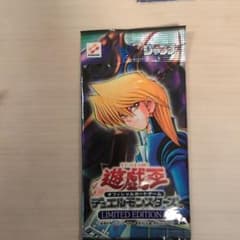 遊戯王OCG デュエルモンスターズ　リミテッドエディション城之内のサムネイル