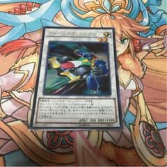 フォーミュラシンクロンのサムネイル