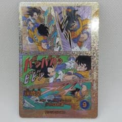 ドラゴンボールスーパーダイバーズ アドバンスパック apt-005 孫悟空