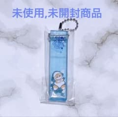 モフサンド 海の生き物にゃん ホテルキーホルダー