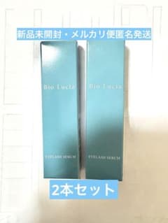 BioLucia アイラッシュセラム ビオルチア まつ毛美容液 6mL×2本のサムネイル