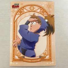 忍たま ファミマ ランダムブロマイド 星座の段 鉢屋三郎のサムネイル