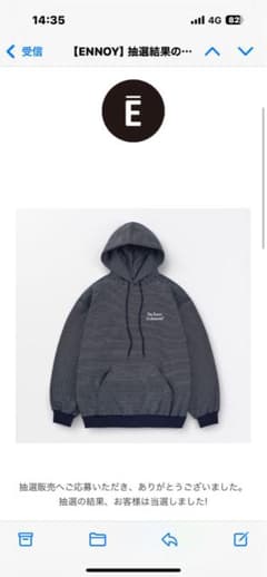 ennoy BORDER HOODIE SWEAT NAVY XLサイズのサムネイル