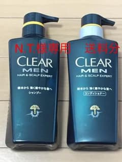 N.T様専用 送料分差額のサムネイル