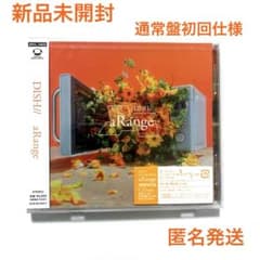 ☆近々出品削除☆新品未開封☆ DISH// aRange CD 通常盤初回仕様