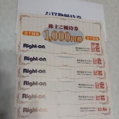 ライトオン株主優待　6000円分のサムネイル