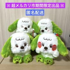 ☆匿名配送☆ 全4種 いないいないばあっ ワンワンのぬいぐるみ なき笛Ver.