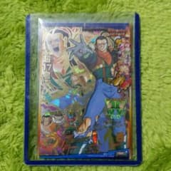 【ドラゴンボールヒーローズ】超17号のサムネイル