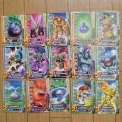 ドラゴンクエスト モンスターバトルロード カード 15枚 旧カード2007年