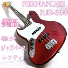 【美品】FERNANDES RJB-380 ジャズベース　レフティ 美品】FERNANDES RJB-380 ジャズベース レフティ - メルカリ