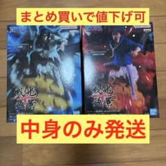 ワンピース フィギュア 2体セット クザン モンキー・D・ガープ　未開封のサムネイル