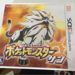 ポケモンサーンのサムネイル