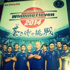 蒼き侍の挑戦 2014のサムネイル