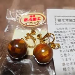新品　箱根寄木細工 イヤリングのサムネイル
