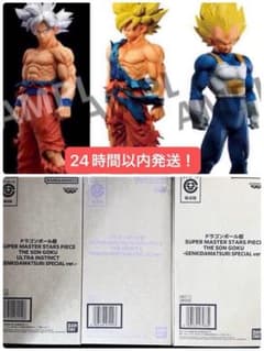 ドラゴンボール フィギュア SMSP 3体セット SMSP ドラゴンボール フィギュア 3種セット - メルカリ
