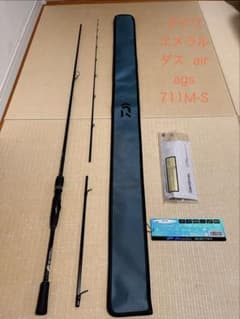 ダイワ エメラルダス AIR AGS 711M-S (トップ側折れジャンク品) - メルカリ