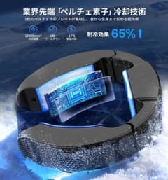 ネッククーラー 冷却プレート ペルチェ素子 30000mAhバッテリー付き