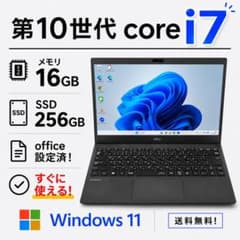 office設定済 NEC/i7第10世代/メモリ16GB/SSD256GB - メルカリ