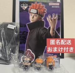NARUTO 一番くじ C賞 ペイン ちょこのっこ エコバッグ 他おまけ付き