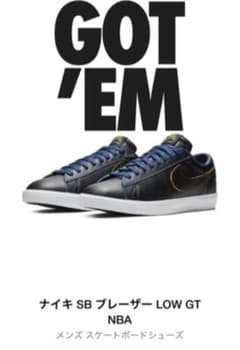 【まさやん様専用】NIKE SBのサムネイル