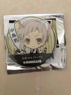 缶バッジ 中島敦 文ストのサムネイル