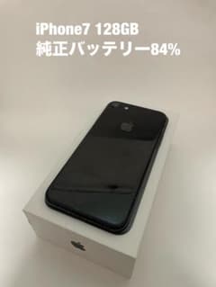 iPhone7 128GB - メルカリ