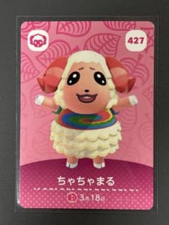 どうぶつの森 amiiboカード ちゃちゃまる - メルカリ