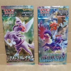 ポケモンカード バトルリージョン スペースジャグラー未開封 2パック