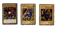 遊戯王 2期カード 3枚セット ブラックマジシャン 暗黒騎士ガイア レッドアイズ 遊戯王 初期カード 3枚セット 真紅眼の黒竜 暗黒騎士ガイア ブラック